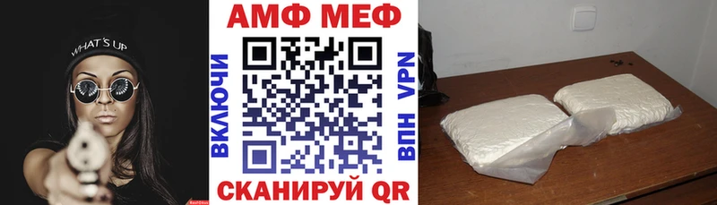 где купить наркотик  Ставрополь  Амфетамин VHQ 