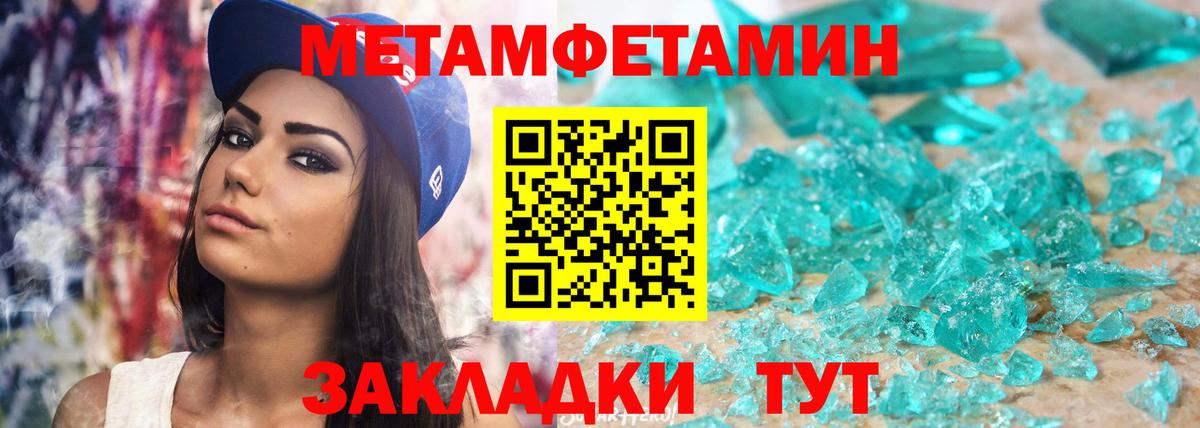 Амфетамин 97% Ставрополь