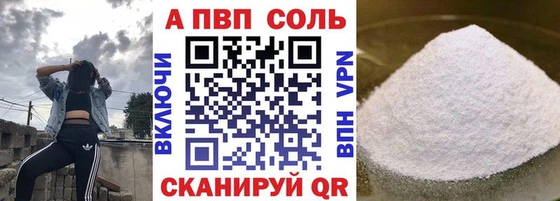 A PVP СК Ставрополь