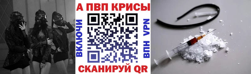 APVP СК Ставрополь