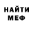 Метадон methadone Lord Nibelung