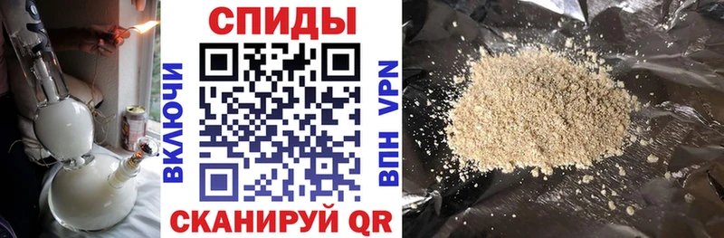 Бутират 1.4BDO Ставрополь
