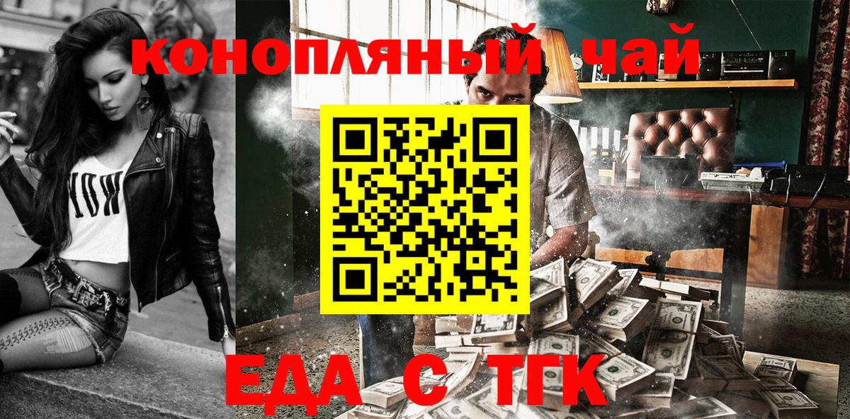 Лсд 25  Вход с VPN  Мефедрон   NBOMe  Cocaine  ГАШ  МЕФ  Ставрополь  Канабис  ГАШИШ 