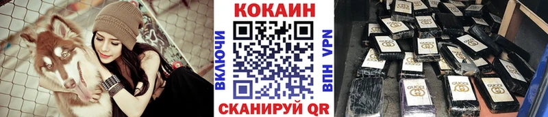 COCAIN Columbia  даркнет сайт  Ставрополь 