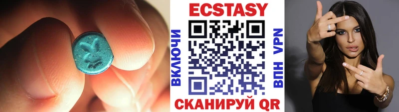 ОМГ ОМГ зеркало Ставрополь ЭКСТАЗИ Punisher как найти