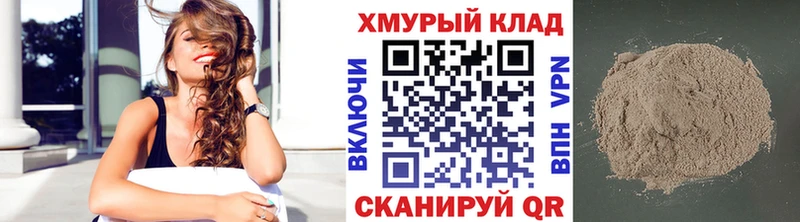 купить  сайты  Ставрополь  Героин герыч 