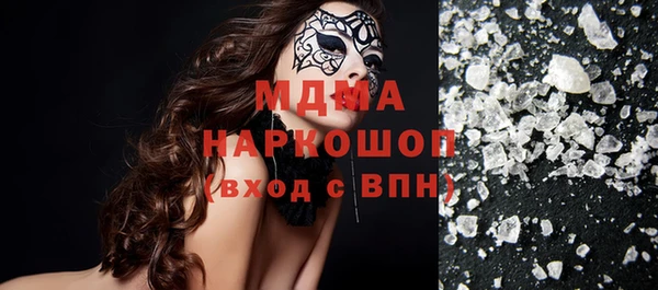 кокаин премиум Алзамай