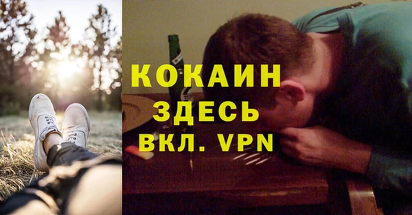 кокаин премиум Алзамай