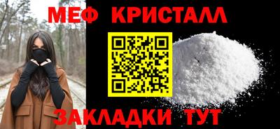 стаф Партизанск