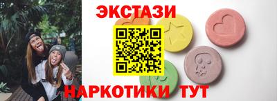 стаф Партизанск