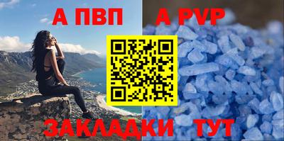 стаф Партизанск
