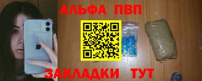 стаф Партизанск