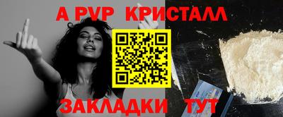 стаф Партизанск