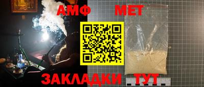 стаф Партизанск