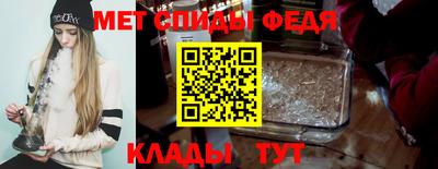 стаф Партизанск