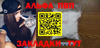 стаф Партизанск