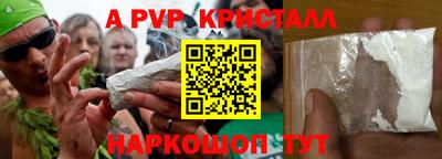 стаф Партизанск