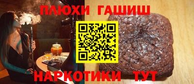 стаф Партизанск