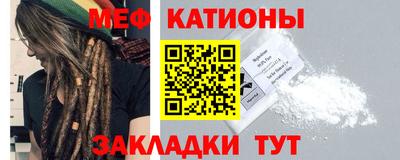 стаф Партизанск
