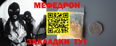 герыч Первоуральск