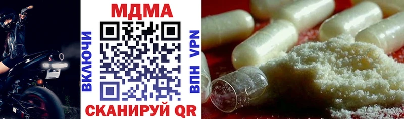 kraken зеркало  Ставрополь  МДМА VHQ 