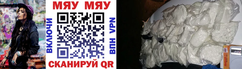 Меф VHQ  гидра tor  Ставрополь  наркошоп 