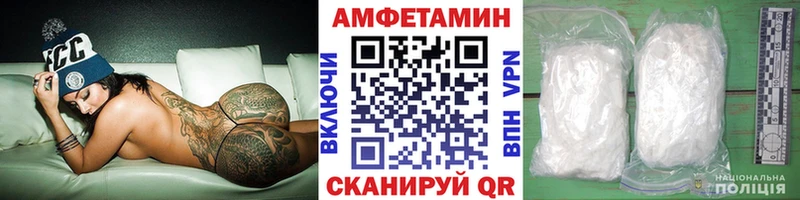 ОМГ ОМГ ссылки  Ставрополь  МЕТАМФЕТАМИН Декстрометамфетамин 99.9% 