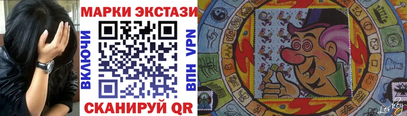 hydra маркетплейс  Ставрополь  Марки 25I-NBOMe 1,8мг  наркошоп 