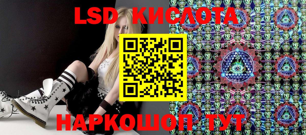 Наркотические марки 1500мкг Ставрополь