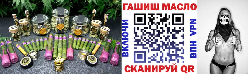 ТГК вейп продажа наркотиков Ставрополь