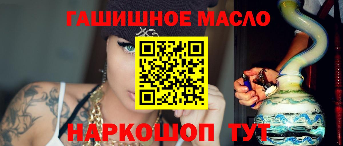 ТГК Wax  Вход с VPN  Ставрополь 