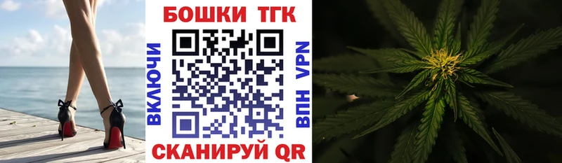 Бошки марихуана OG Kush  omg зеркало  дарк нет наркотические препараты  Ставрополь 