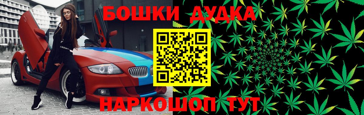 Марихуана ГИДРОПОН Ставрополь
