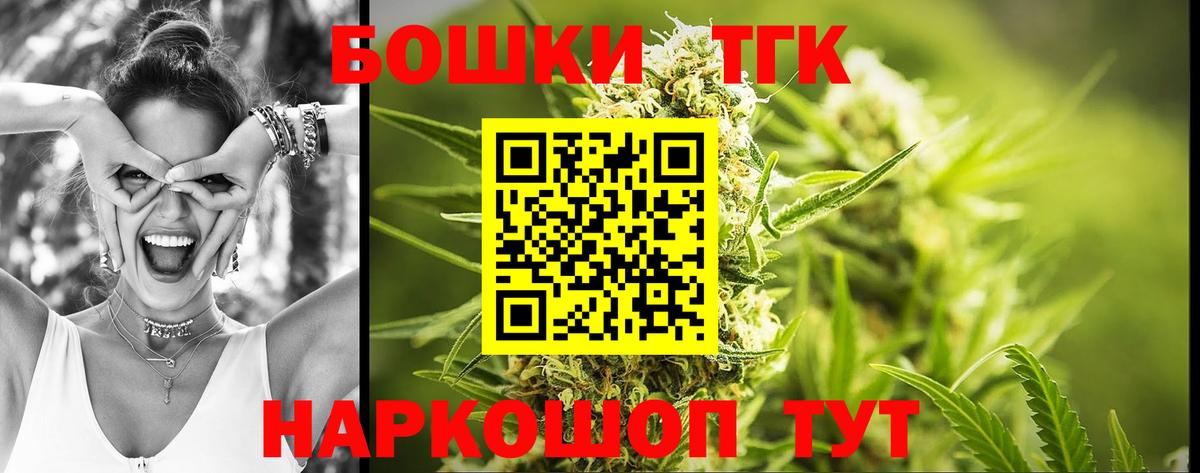 Ставрополь  МАРИХУАНА тримм  Бошки Шишки ГИДРОПОН  Вход с VPN  Канабис VHQ 